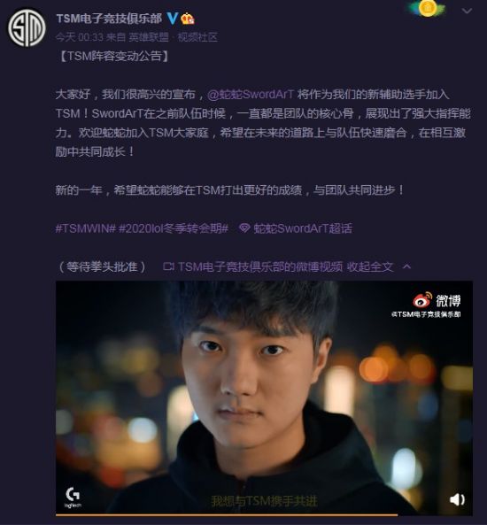 2027年首届电竞奥运会将在沙特阿拉伯盛大举行