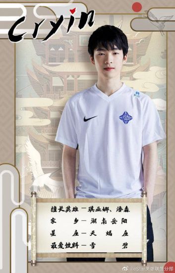永劫无间手游S11天行赛季服务器全新开启